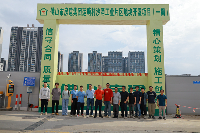 砥礪奮進(jìn)啟新程，聚力攻堅(jiān)創(chuàng)輝煌——房建集團(tuán)成功中標(biāo)20萬(wàn)㎡現(xiàn)代工業(yè)建設(shè)項(xiàng)目